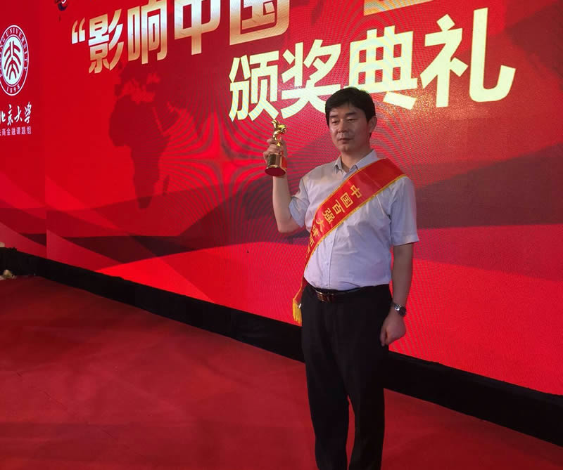 京云<a href=http://www.shengmiao.com.cn/group/ target=_blank class=infotextkey>律師事務所</a>創始人——王興華主任律師