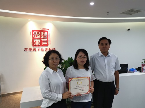 法律顧問聘書 法律顧問聘書