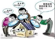 因長期未達成拆遷補償協議 最終補償按三年前是否合理？