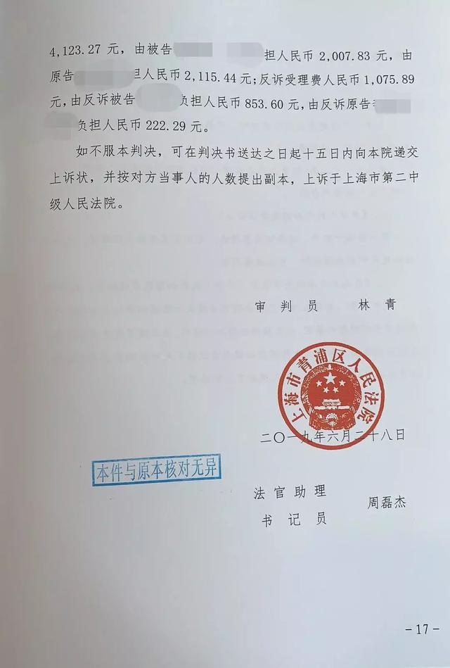 合同