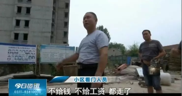 商品房業(yè)主維權(quán)