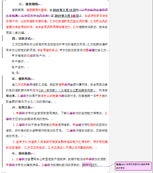 互聯網免費福利浪潮下，您的咨詢有用嗎？