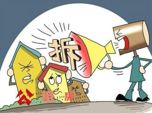 拆遷中的公房所得利益如何分配？ ?