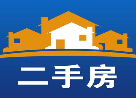 二手房買賣需要注意哪些事項(xiàng)