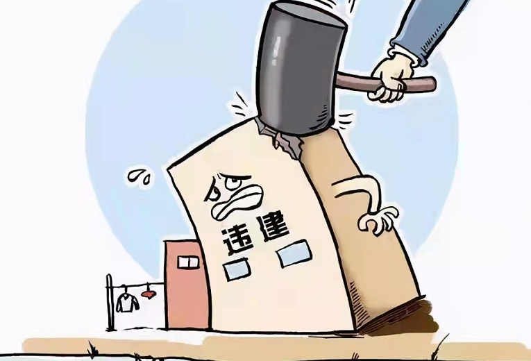 無證房屬不屬于違章建筑?