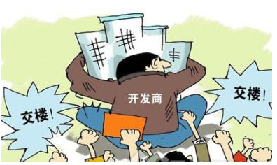 開發商出現逾期交房,業主是否有權利要求退房呢?