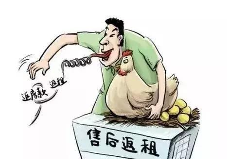 商鋪投資 售后返租——穩(wěn)賺不賠的投資夢(mèng)破碎！買商鋪不返租金怎么辦？