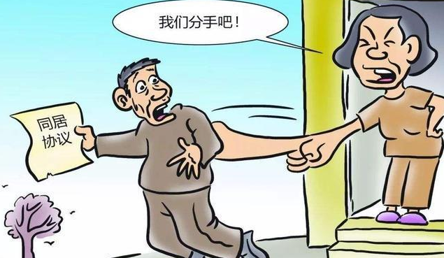 解除同居關系后，同居期間的財產如何分割呢?