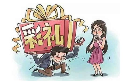 [婚姻彩禮糾紛] 沒(méi)領(lǐng)證的婚姻彩禮糾紛怎么解決?