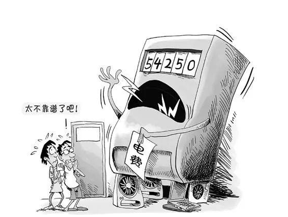 業主們是否有權要求開發商退還電商費用？開發商堅持不退還電商費用，業主應如何維權？