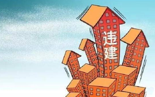 買的房子是違建怎么辦? 房屋違建會怎么處理? 涿州宏祥雅苑業主該如何維權