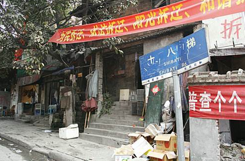新買商鋪遭遇拆遷,“,買房遇“花式陷阱”怎么辦？