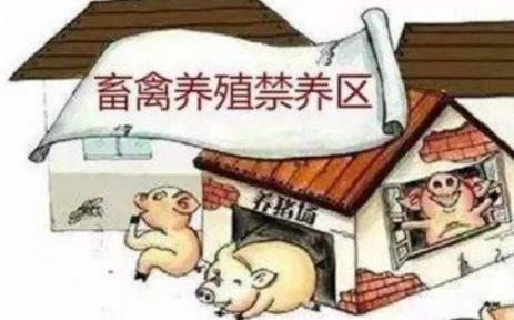 養殖場拆遷