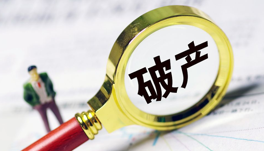 企業破產清算后債務如何處理？