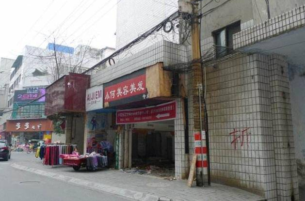 門面要拆遷，合同未到期，有營業手續，租戶應該得到那些賠償?
