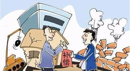 農村拆房時一般怎么補償的? 怎樣才能爭取最大拆遷補償?