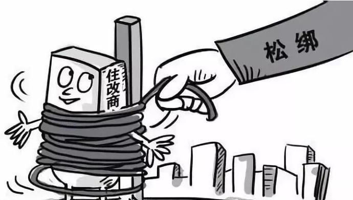 “住宅商用”沒有營業補償？