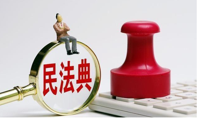 《民法典》對商品房銷售和房屋租賃的影響
