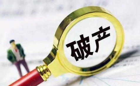企業破產了，保證人還要清償債務嗎？