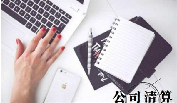 租賃方申請破產清算了，承租人還能繼續使用房屋嗎？