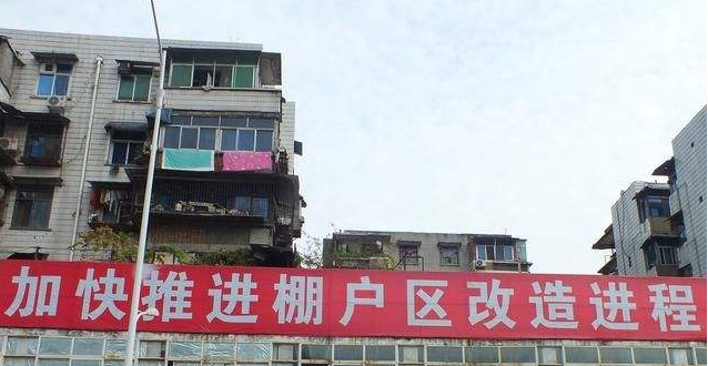 在棚戶區改造中，怎樣解決拆遷方與被拆遷人對評估結果的爭議