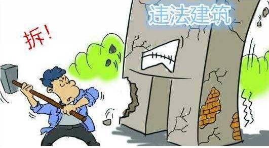 無證房屋被認定為違章建筑，強拆時也要遵循法定程序