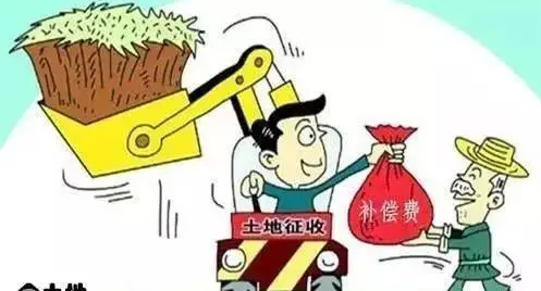 農村集體土地征收的“戶”的認定標準