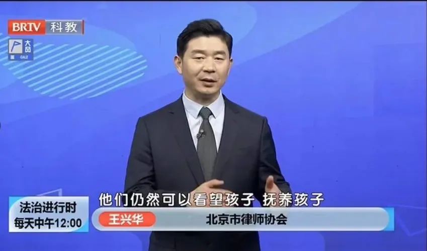 　　京云<a href=http://www.shengmiao.com.cn/group/ target=_blank class=infotextkey>律師事務所</a>王興華主任做客《法治進行時》欄目 針對這個事件《法治進行時》的主持人提出了相應的一些問題，來看看王主任怎樣的回答。