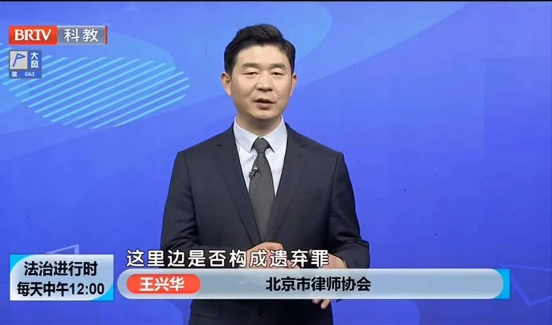 代孕女童遭退單：生物學(xué)父親拒絕認(rèn)女，構(gòu)成遺棄罪嗎?