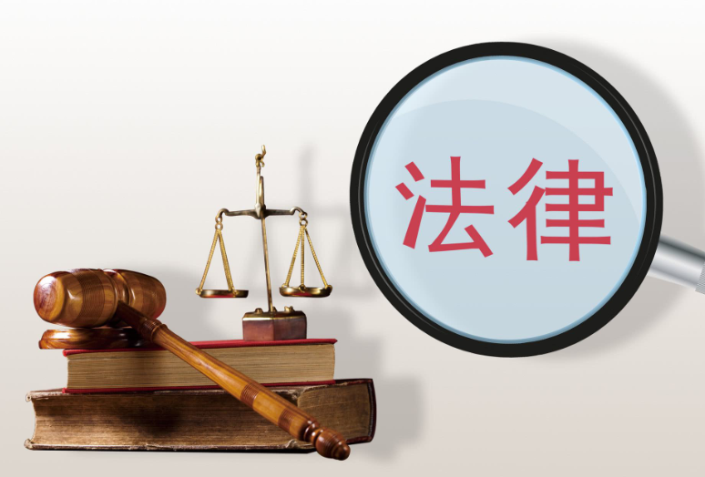 貞豐縣自然資源局土地征收程序違法，京云拆遷律師代理勝訴。