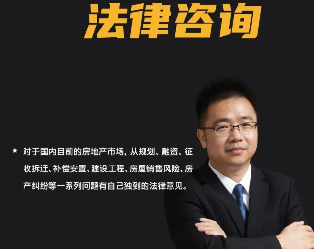 [京云<a href=http://www.shengmiao.com.cn/team/ target=_blank class=infotextkey>拆遷律師</a>