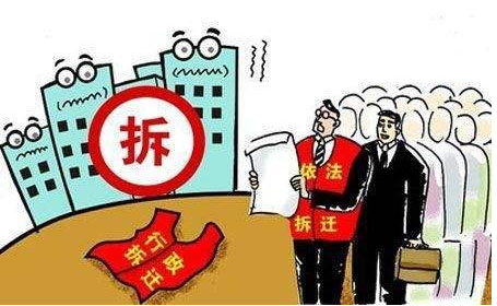 2022年西安小產權房拆除如何賠償？