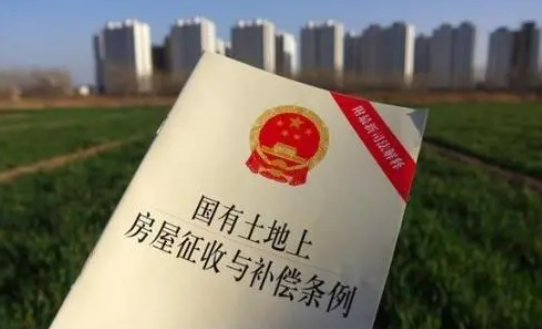 2022年房屋折遷補償新規(guī)定都有哪些?