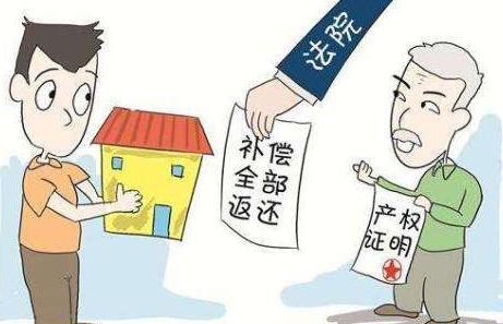 2022年沒證的房子拆了怎么補償?