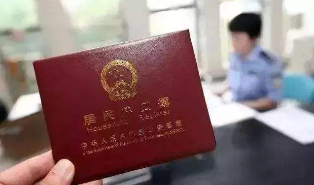 房屋拆遷賠償是否跟戶口有沒有關系?