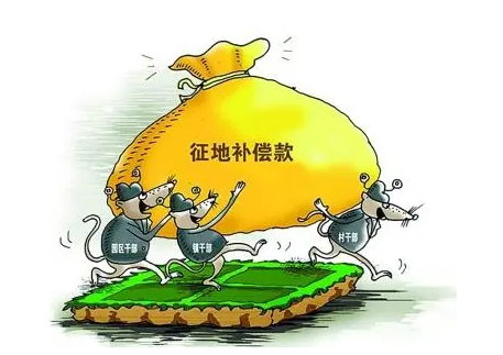 土地征收補(bǔ)償標(biāo)準(zhǔn)