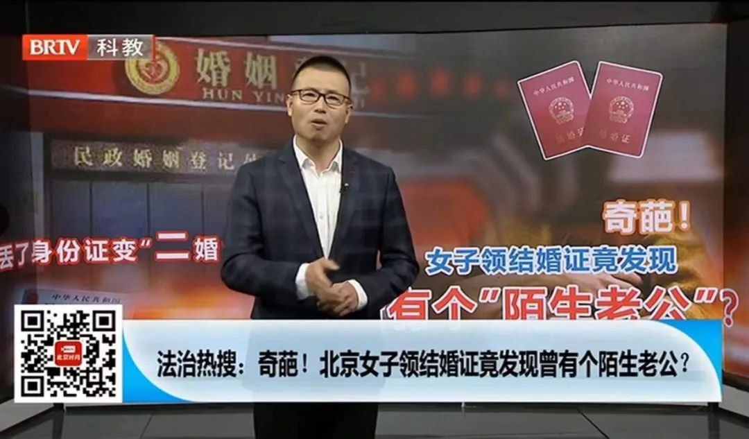 法治進行時