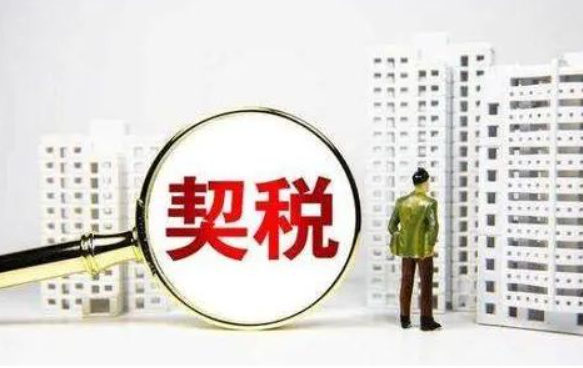 拆遷補償收入是否免稅?房屋拆遷補償方式有哪些？