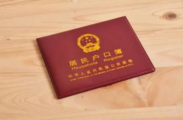 離婚后戶口在男方家動遷有份嗎?京云<a href=http://www.shengmiao.com.cn/team/ target=_blank class=infotextkey>拆遷律師</a>為大家講解