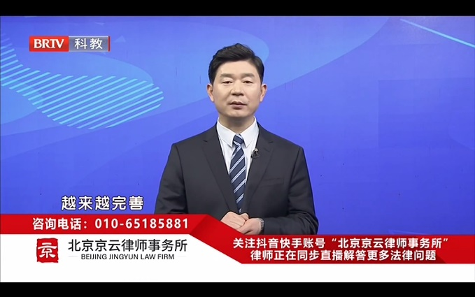 王興華律師受邀《法治進行時》欄目就“尋親男孩劉學(xué)州遭網(wǎng)暴”事件發(fā)表看法 ?