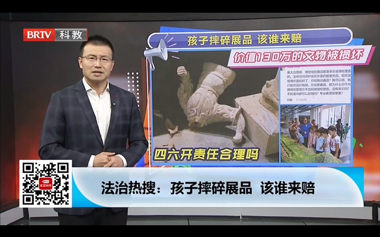 北京京云<a href=http://www.shengmiao.com.cn/group/ target=_blank class=infotextkey>律師事務所</a>主任王興華律師受邀《法治進行時》欄目