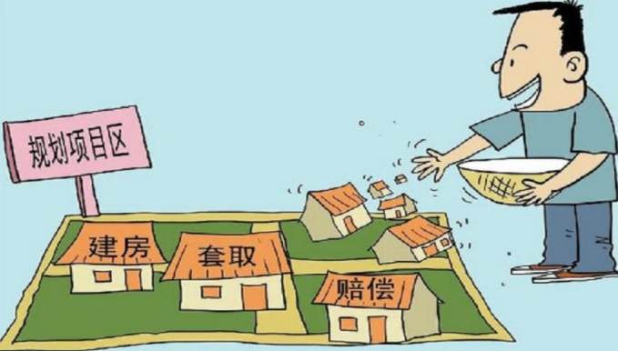 三產用地被拆如何賠償