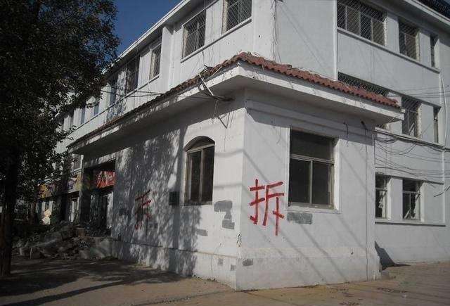 政府可以強制拆除農民的房子嗎