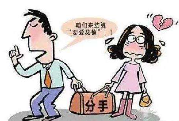 婚約期間贈送的財物可以要求返還嗎？