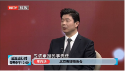 王興華律師參加《法治進行時》就“電動車爆燃”事件發表看法