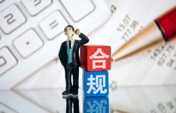 政府公開的信息不合規，該如何維權?