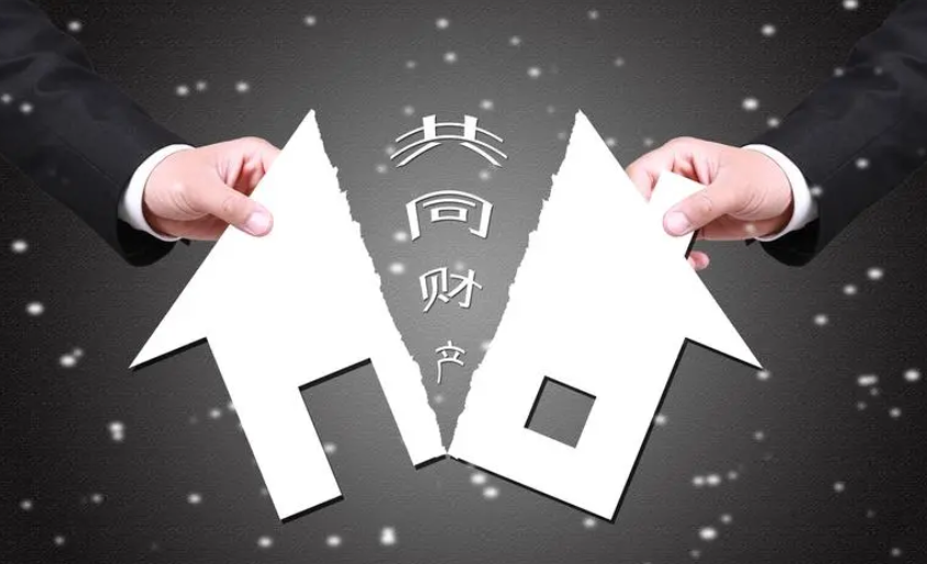 拆遷的房子算夫妻共同財產嗎