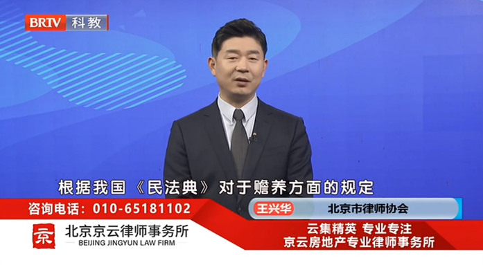 王興華律師受邀參加《法治進行時》欄目就“爸爸刑滿釋放后，有權要贍養費嗎”事件發表看法。