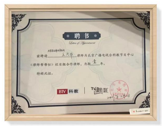 非法批準(zhǔn)征收土地罪既遂如何判刑