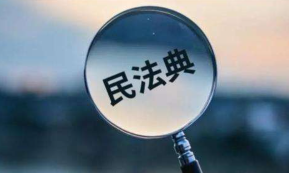 民法典中房屋買賣需要繳哪些費用
